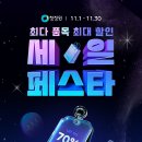 대상(주) 이미지