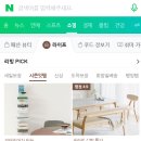 슬기세탁 이미지