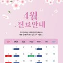 모두가 행복한 치과의원 이미지