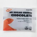 중봉대로586번길 | 청라초콜릿 답례품 선물로 좋은 수제초콜릿 김보람 초콜릿 후기