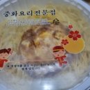 빽가화짬뽕 이미지