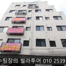 다솜빌5차 이미지