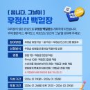 헬퍼스
