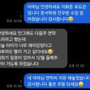 제일유도관 | 부산 남구 추천 이화준 유도관 초등학생 겨울 방학 특강으로 주말반 운영