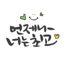 한국공예지도사협회