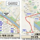G6002 이미지