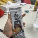 학계식당 | 스위치온 다이어트 3주차 후기 (두번째 스위치온 다이어트) 결혼준비다이어트 한달다이어트