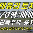 남원읍-66 이미지