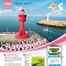 등대회관 이미지