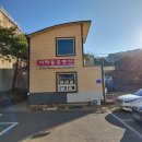 서해돌꽃펜션 이미지