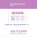 청담루이성형외과의원 이미지