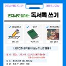 통진도서관 이미지