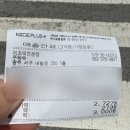 이조떡 - 서구 내방로 250 | 이조떡