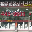 위례롯데캐슬공인중개사사무소 이미지