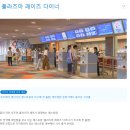 도쿄 디즈니랜드 오픈런! 추천 어트랙션, 굿즈, 식당(알린모찌, 데미그라스 커리 ) 등 꿀팁!