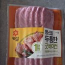 뚜레쥬르충남대학교