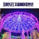 지중해 아침 2 이미지