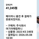 세븐일레븐 제주한림점 | 혼자 제주여행 3박4일 총정리 🙂 동선·숙소·경비·루트 한번에 정리