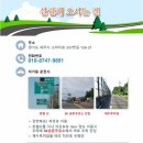 한옥마을주유소 이미지