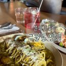 영재 | 구월동 하이볼과 음식이 맛있는 구월동 영재 (재방문 후기)