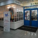 경기도 수원시 팔달구 효원로 269 (인계동) 이미지