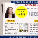 더이루미