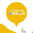 아무도 없개 이미지