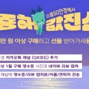 으뜸50안경 파주운정점 이미지