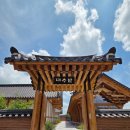 김재경한의원 이미지