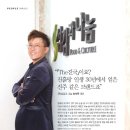(주)섬김과나눔