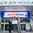 ㈜금산환경 이미지