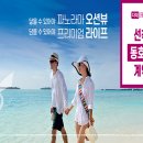 센텀리슈빌아파트 이미지