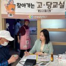 동부(서산시)건강생활지원센터 | 서산시 동부건강생활지원센터, 노인 건강지킴이 앞장