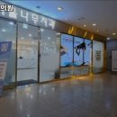 서울나무치과의원 이미지