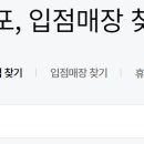이마트24 남구문현점 이미지