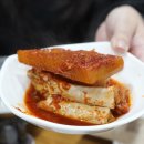 돌집식당 이미지