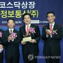 (주)모다뉴스
