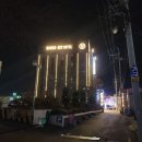 브라운도트호텔 엄궁점 이미지