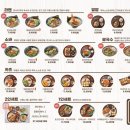 쇼유식당 이미지