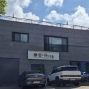 밤나무가든 | 강북 우이동 어닝 시공 후기 | ‘밤나무가든’ 전동 접이식 + 고정 어닝으로 안정감 있게(자동어닝...