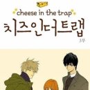 더 착한트랩 이미지