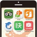 김길섭 | 모바일 활용하는 스마트한 중국 인바운드 관광객-모바일로 항공권·숙소·티켓 구매까지 일사천리