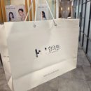 기쁨한의원 | 강남 다이어트한약 신사역 한의원 비움탕 3일 먹은 디톡스 후기