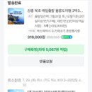 TS민박 네이버블로그