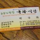 수안보상록호텔사우나 네이버블로그