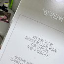 빛과차