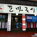 국시세상 이미지