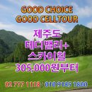 스카이-힐 이미지