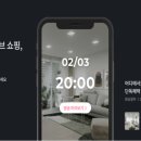 오후의커머스