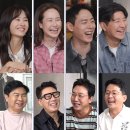 돌싱포차 MHN스포츠